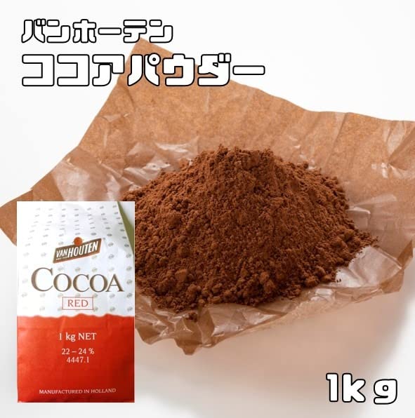 Amazon | バンホーテン ココアパウダー 1kg | Van Houten | カカオ